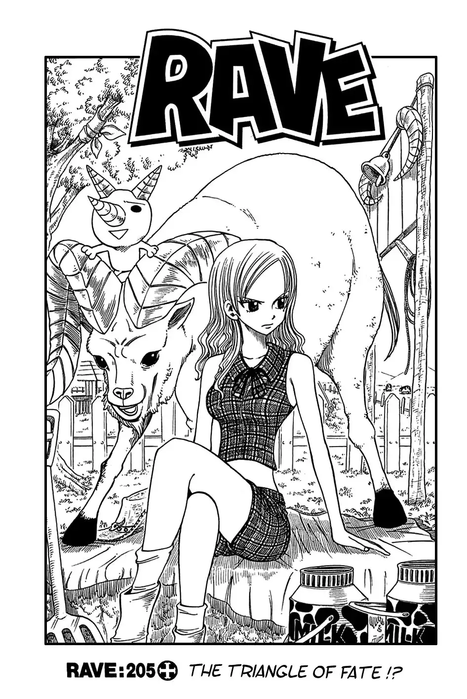 Rave Master Chapter 205 1